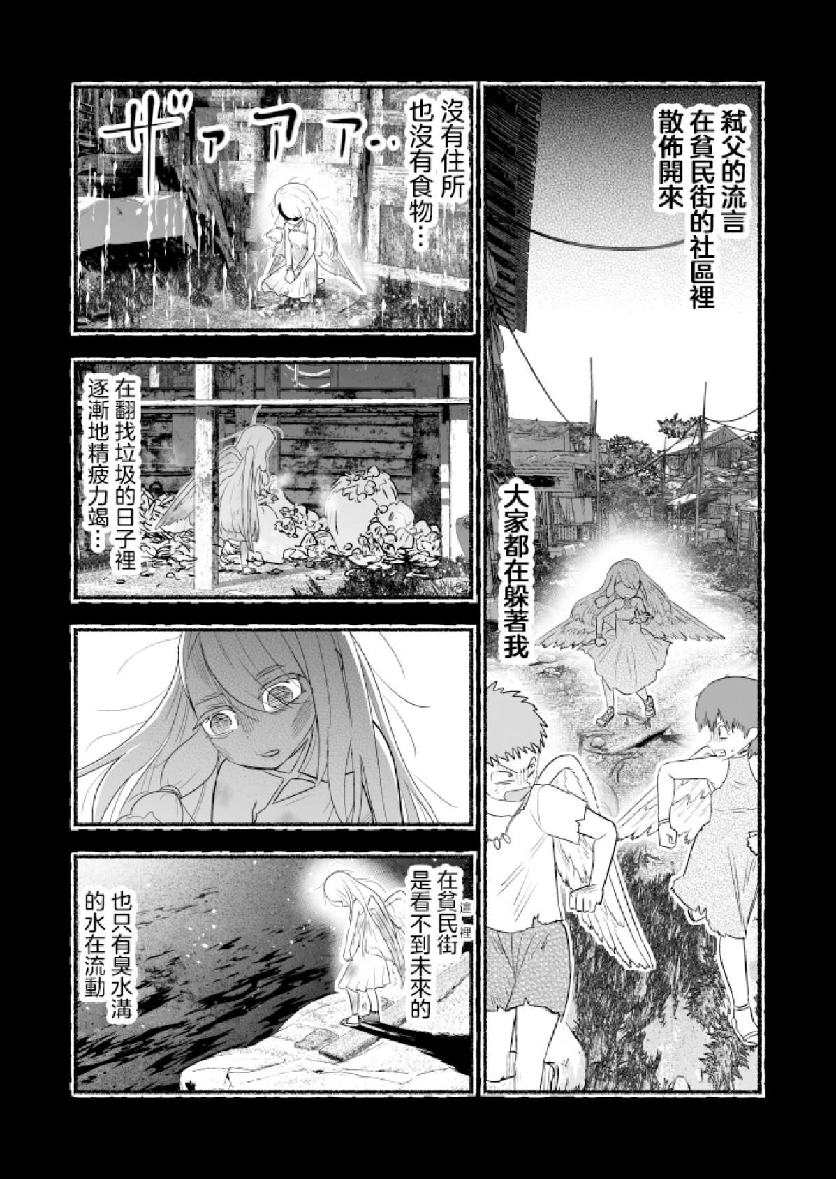 第85话
