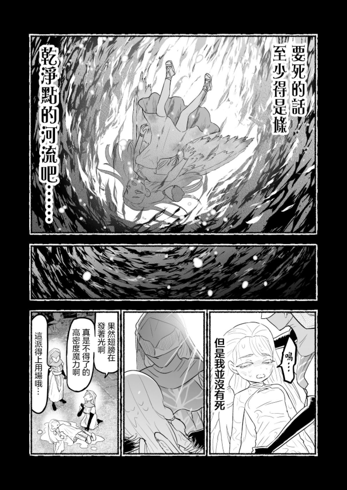第85话
