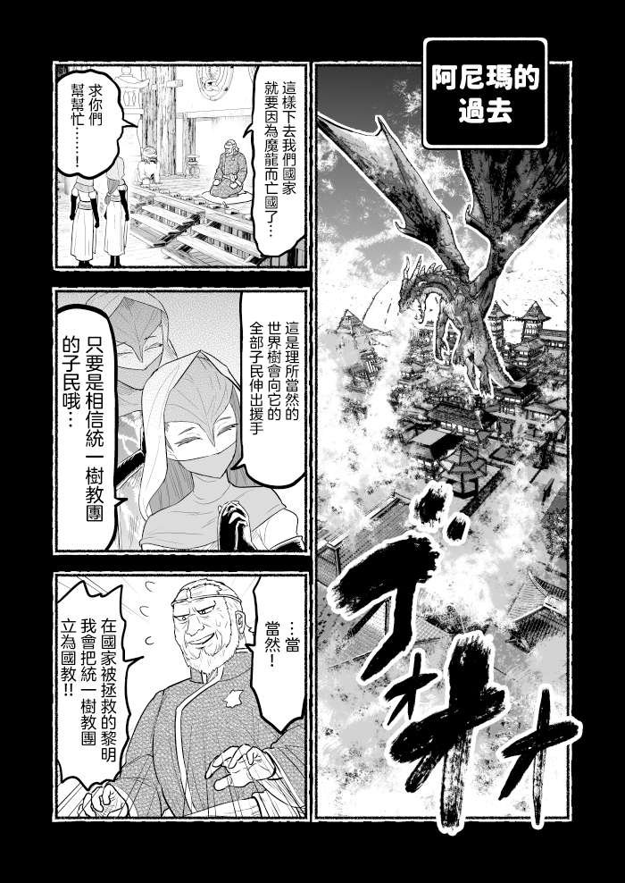第86话