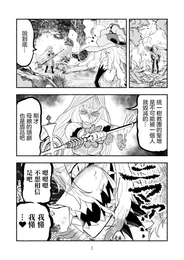 第88话