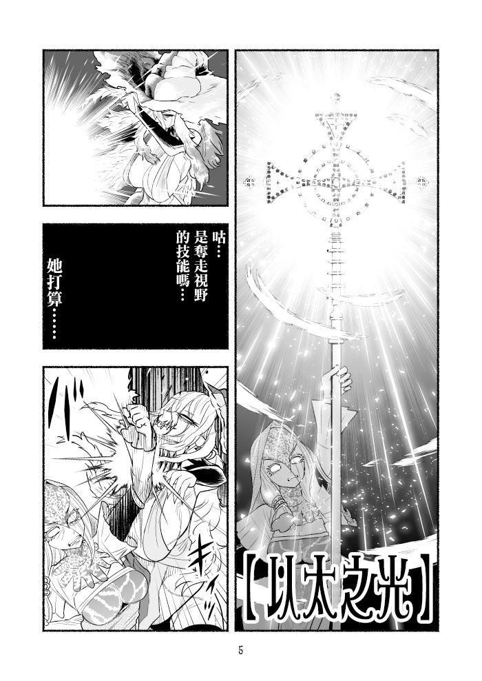 第88话