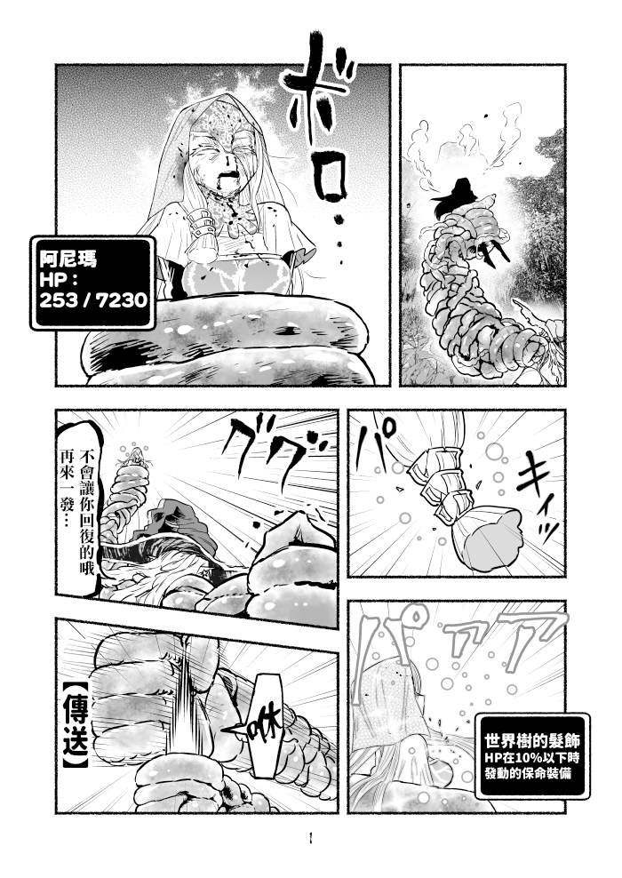 第89话