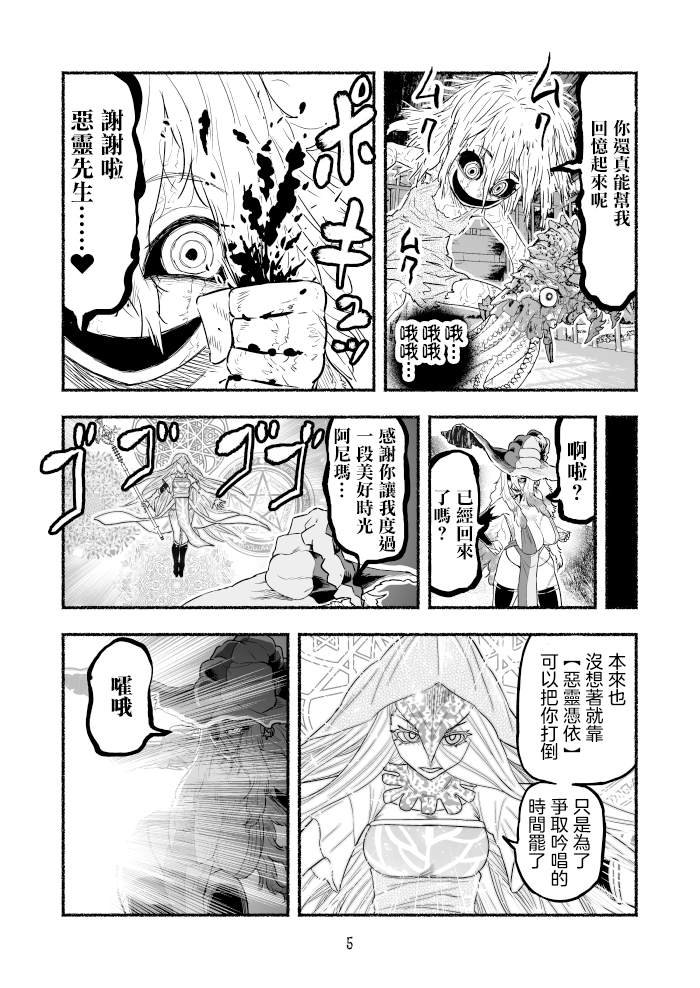 第89话
