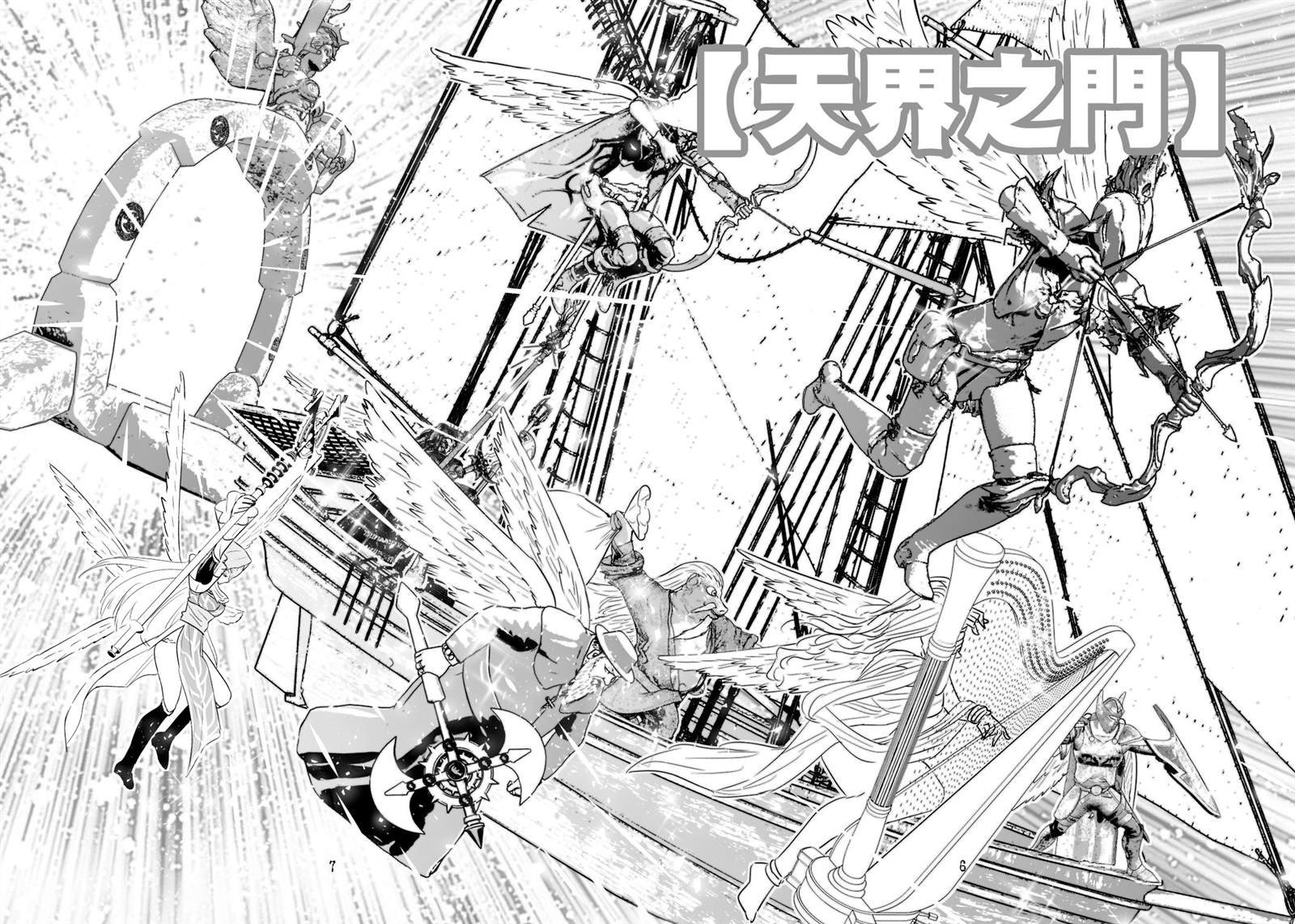 第89话