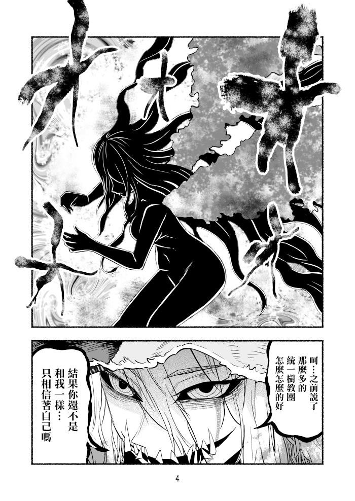 第90话