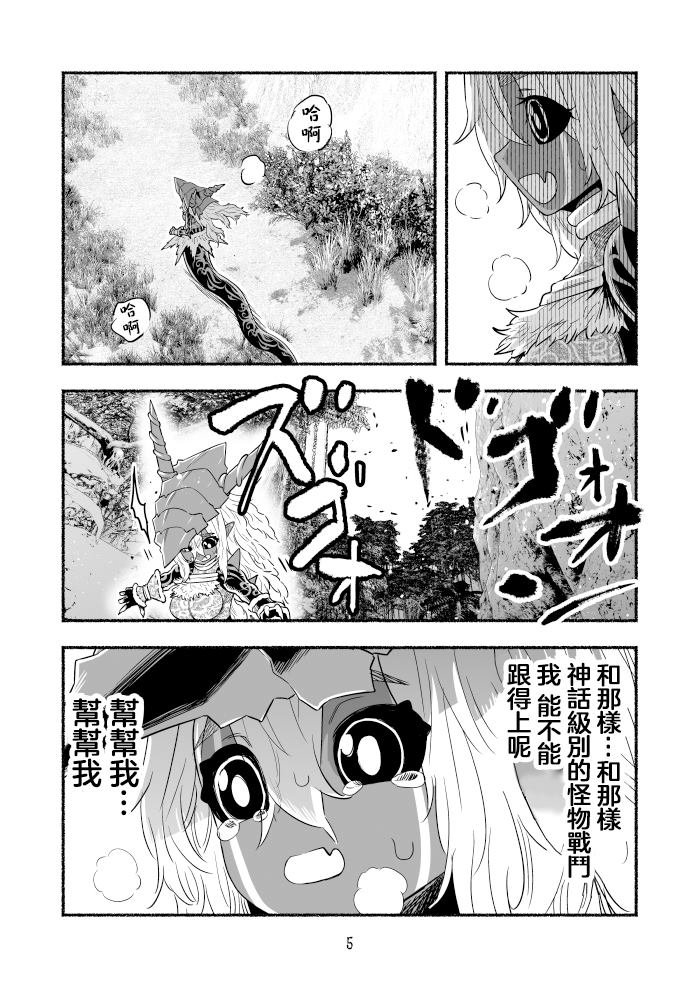 第90话