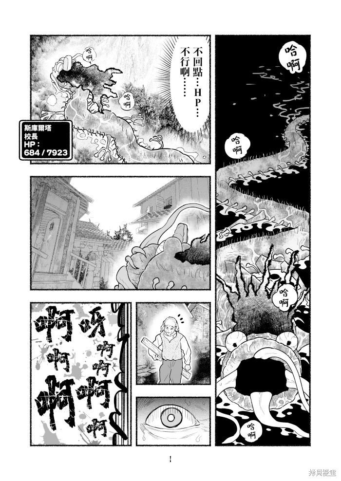 第91话