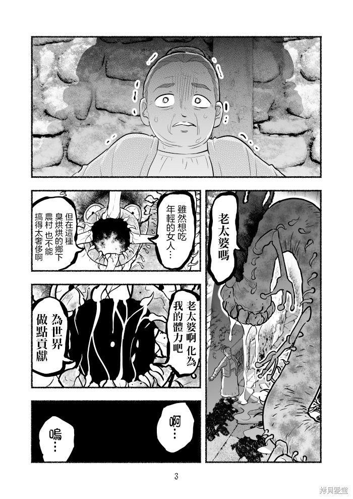第91话