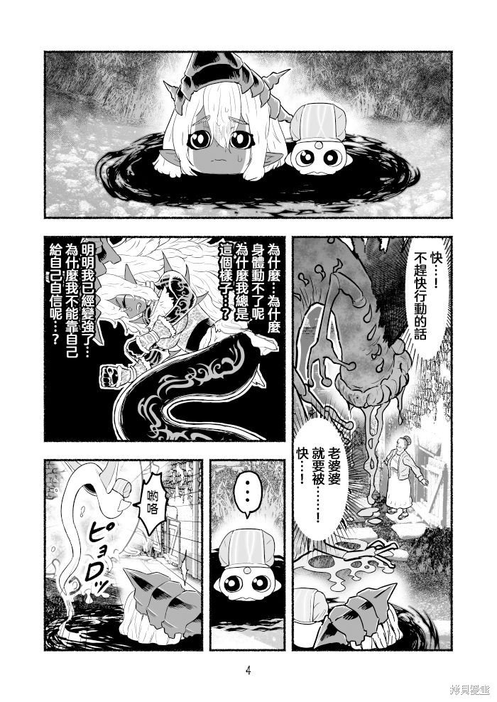 第91话