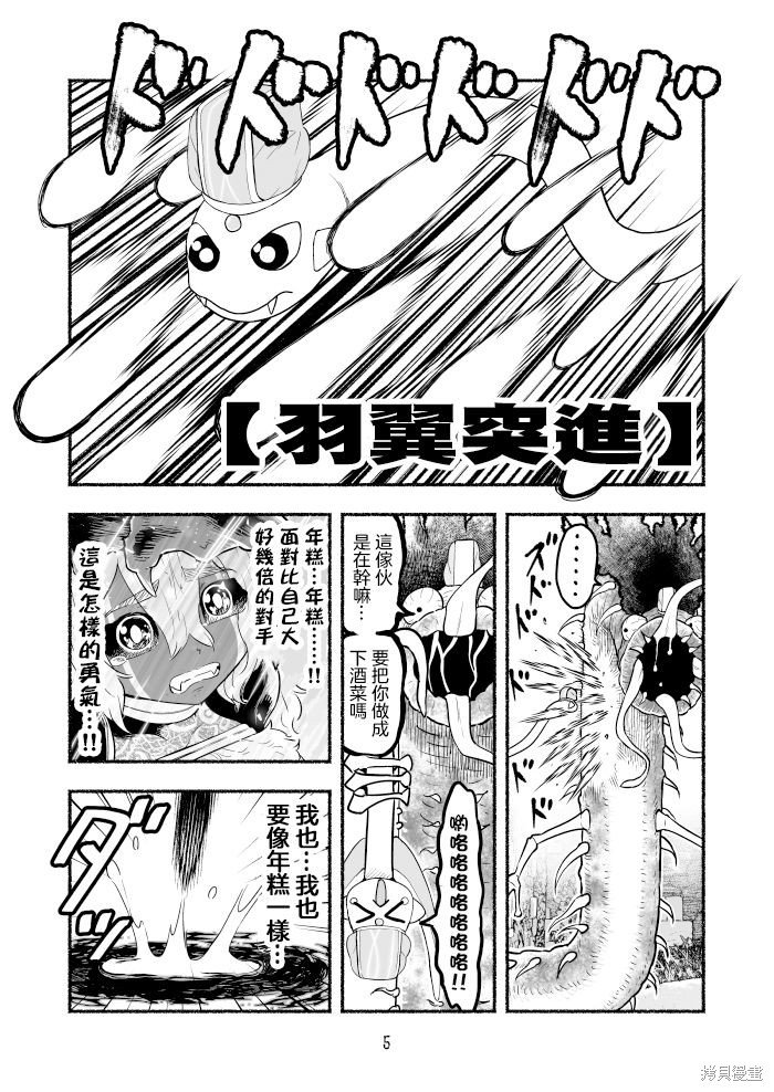 第91话