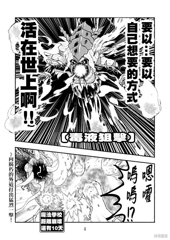 第91话