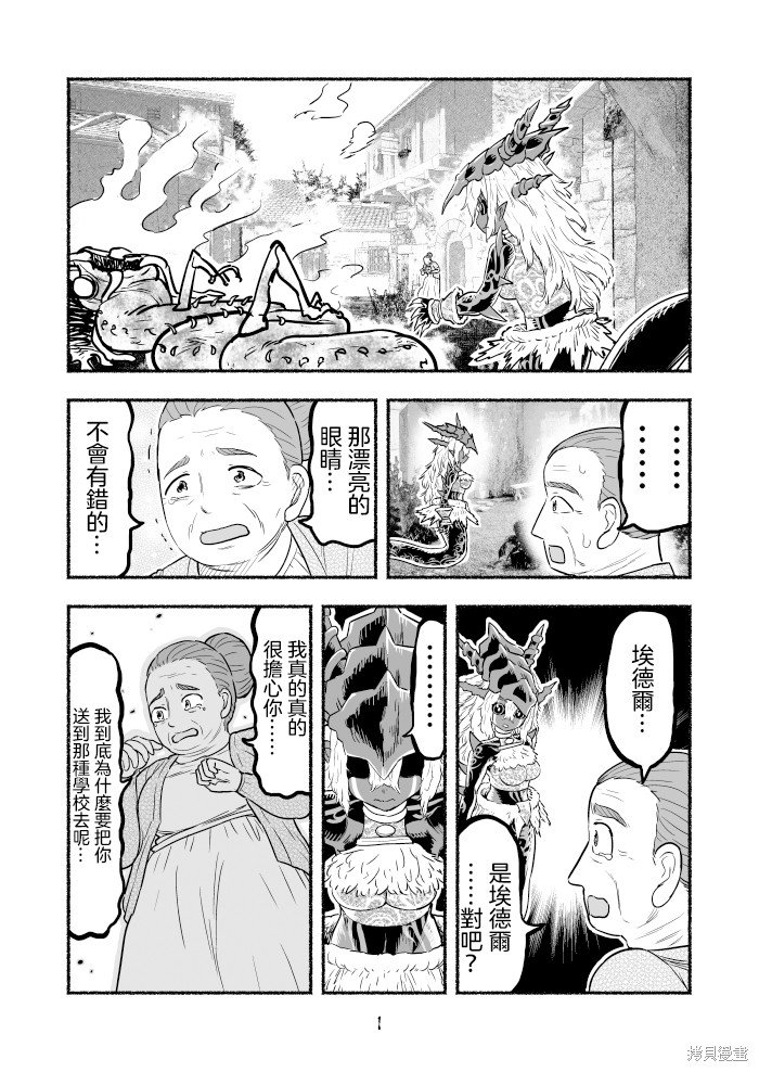 第92话