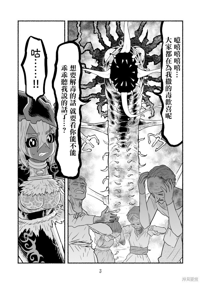 第92话