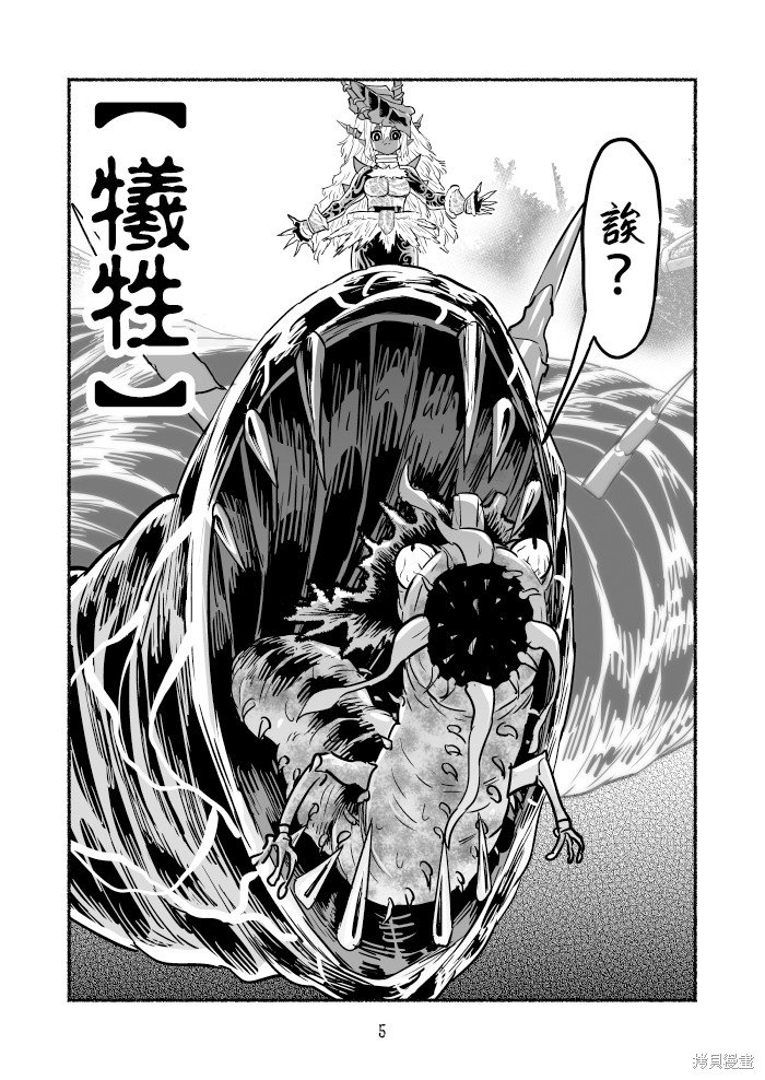 第92话