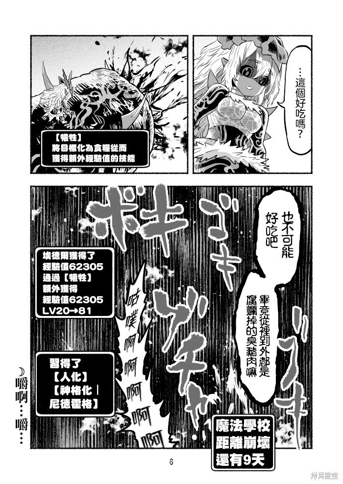 第92话