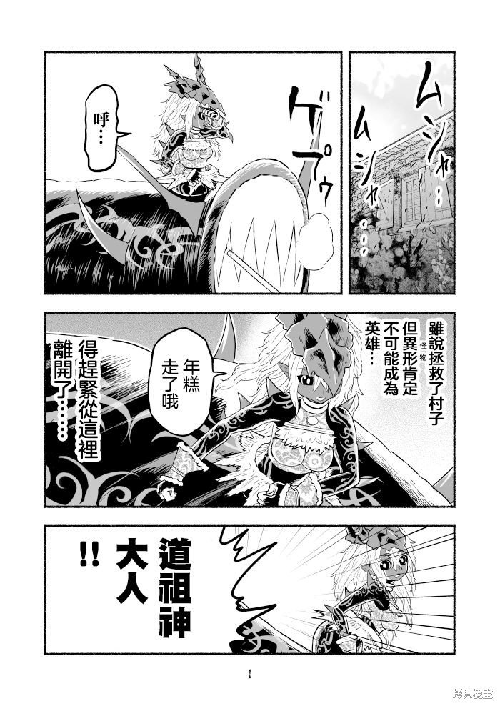 第93话