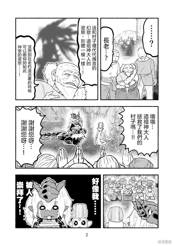 第93话