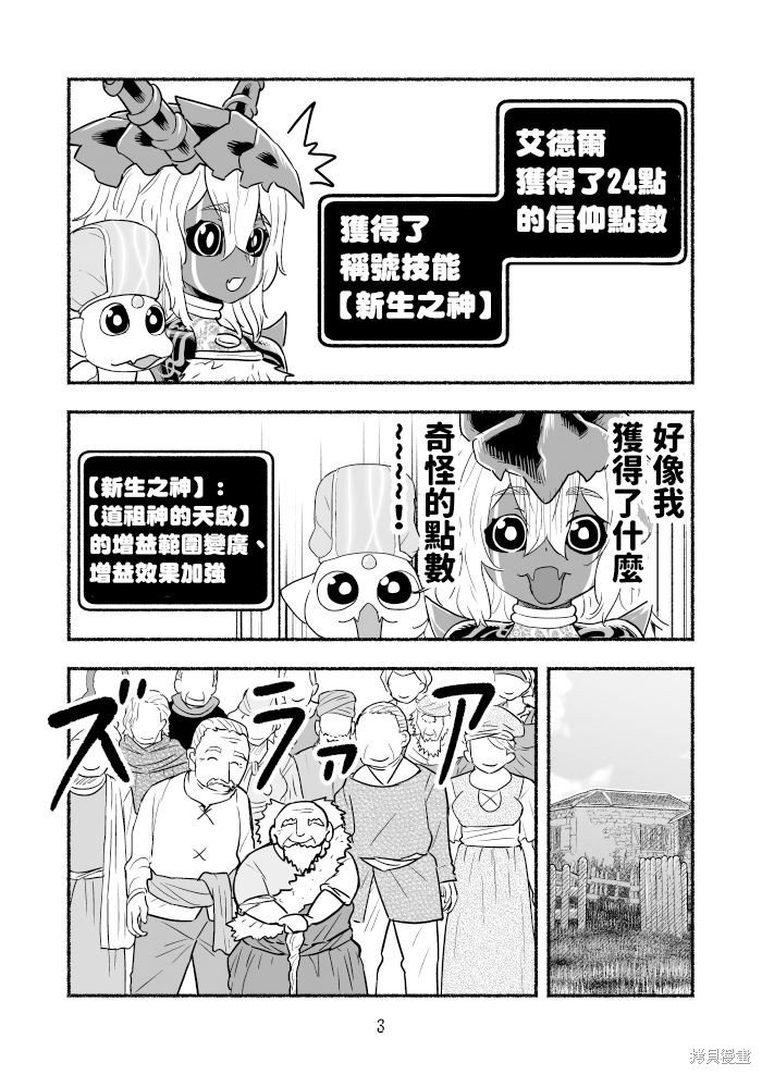 第93话