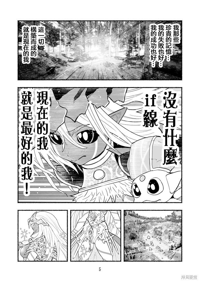 第93话