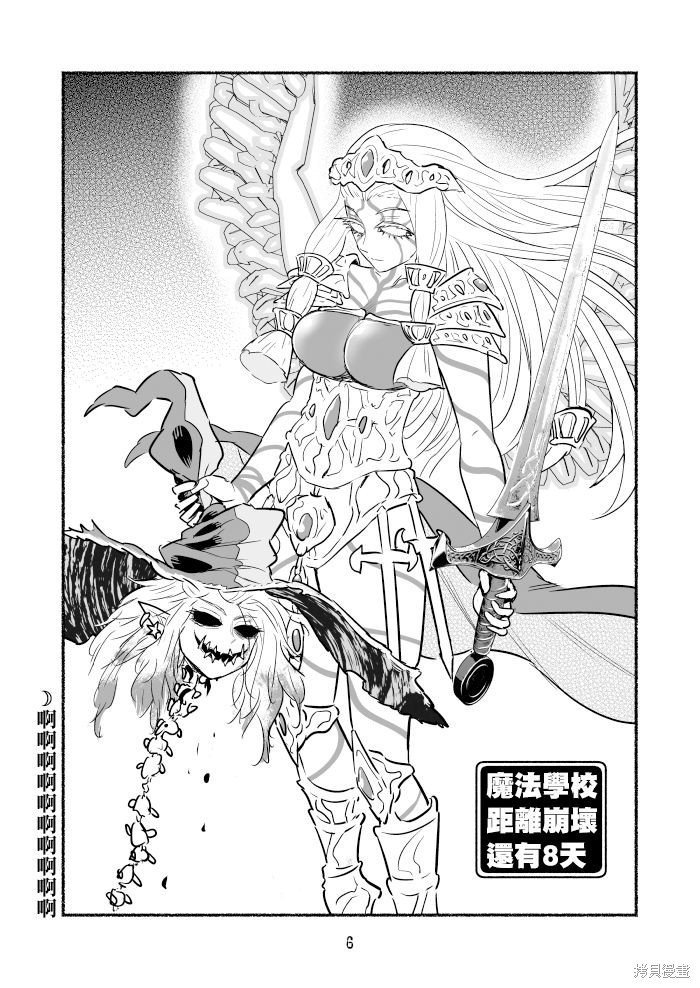 第93话