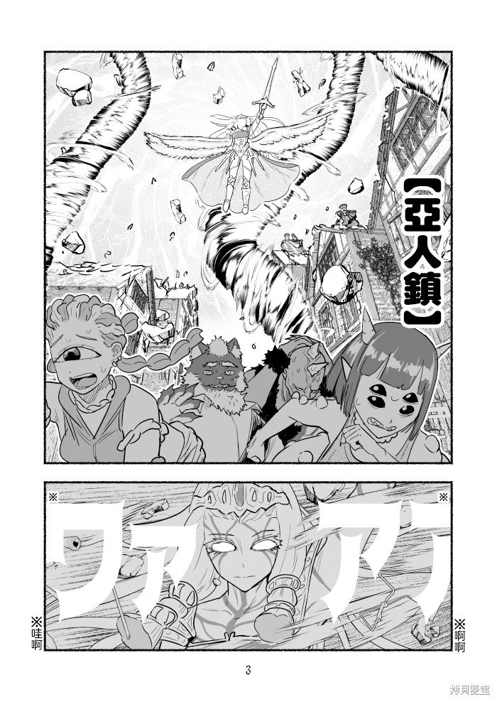第94话