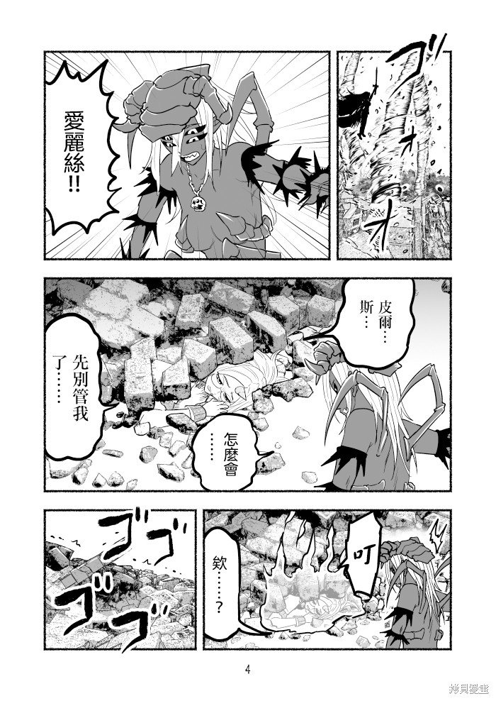 第94话