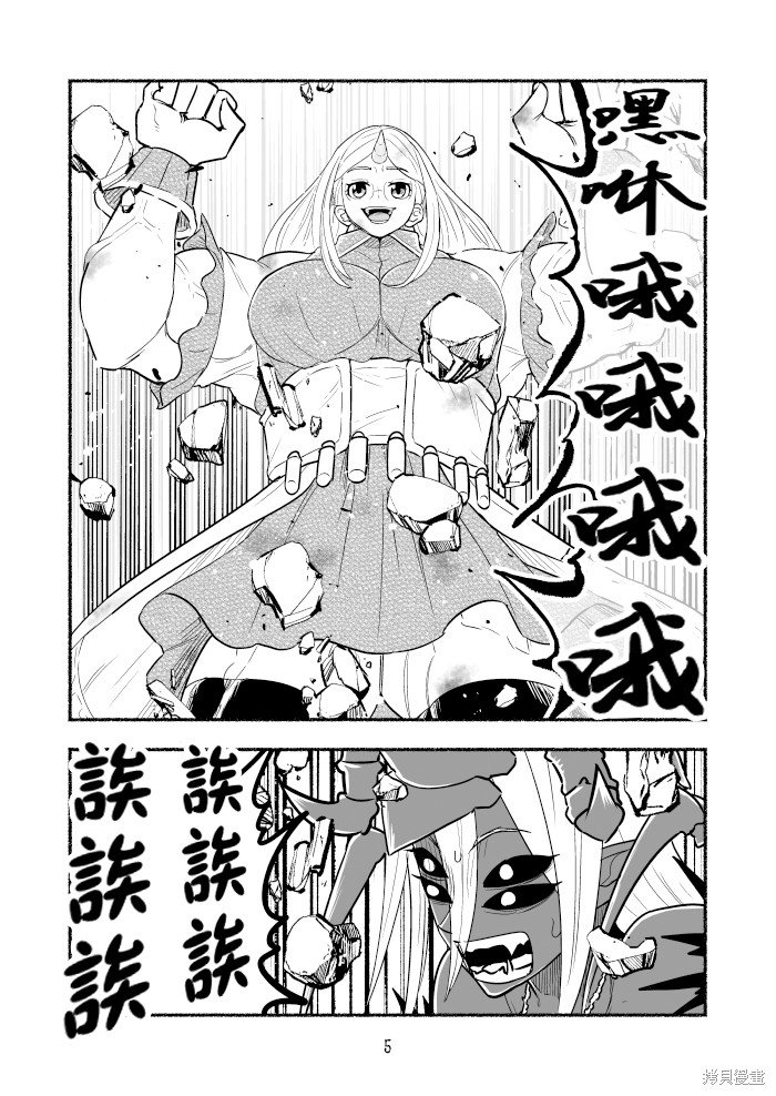 第94话