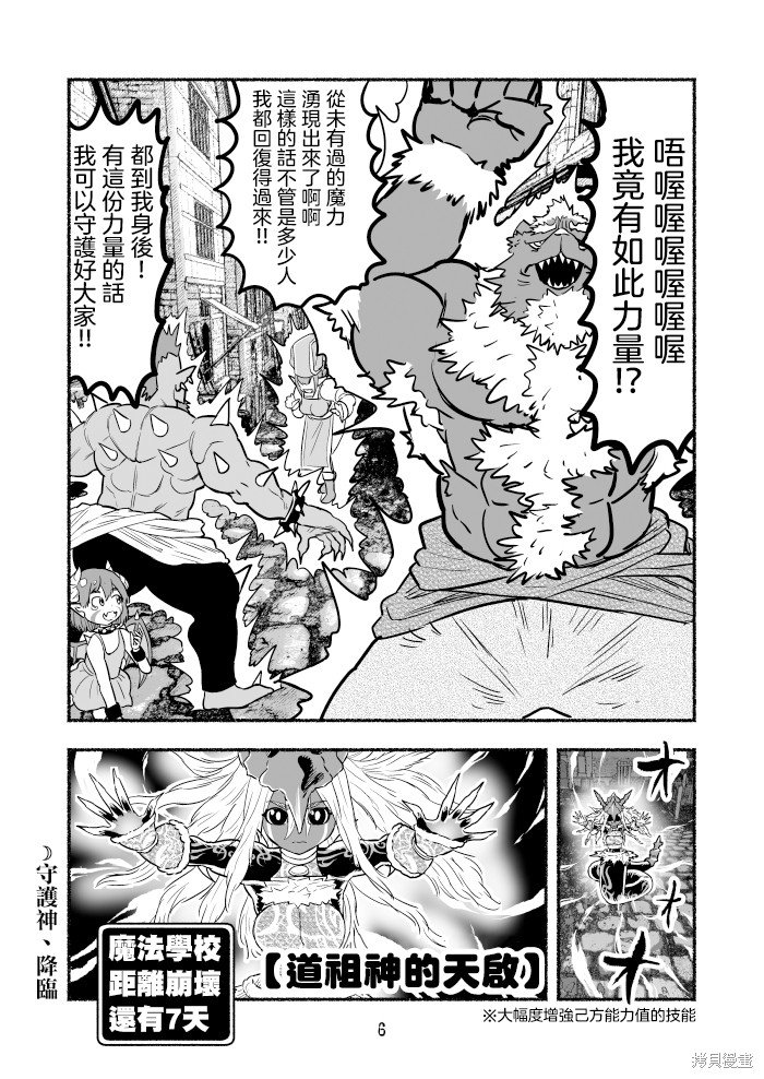 第94话