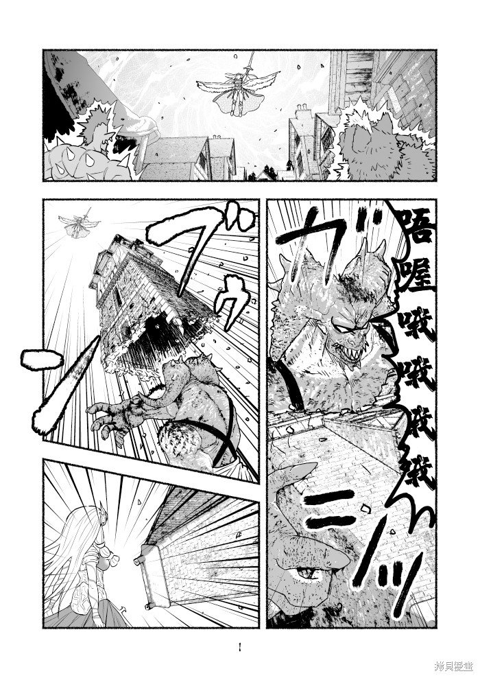 第95话