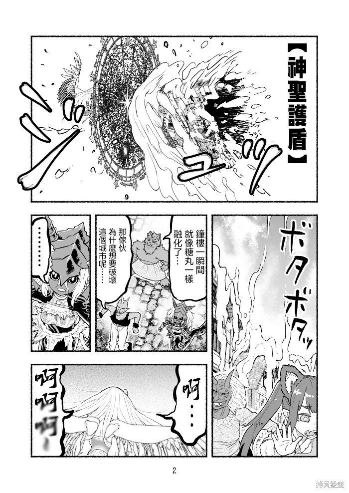 第95话