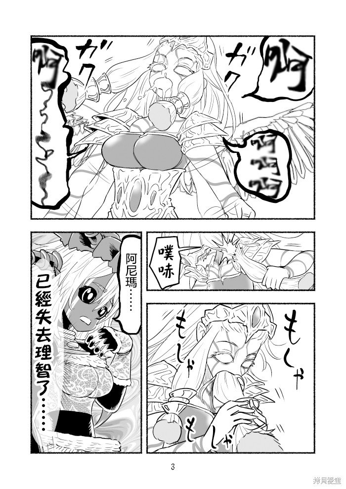 第95话