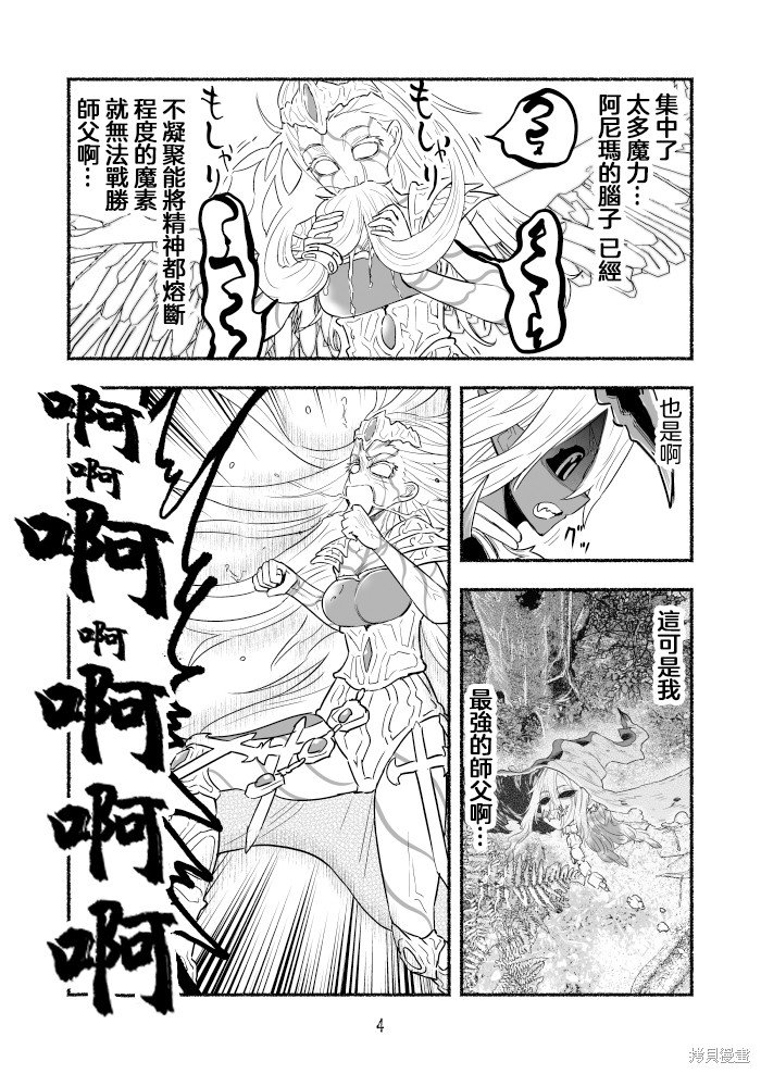 第95话