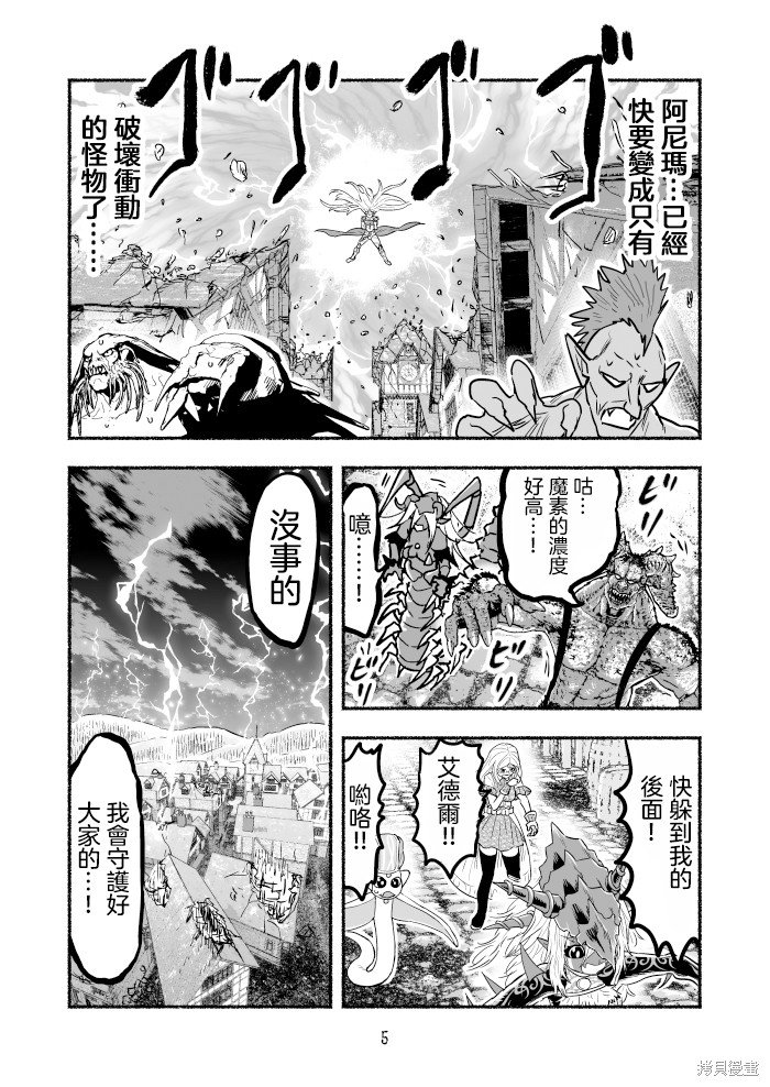 第95话