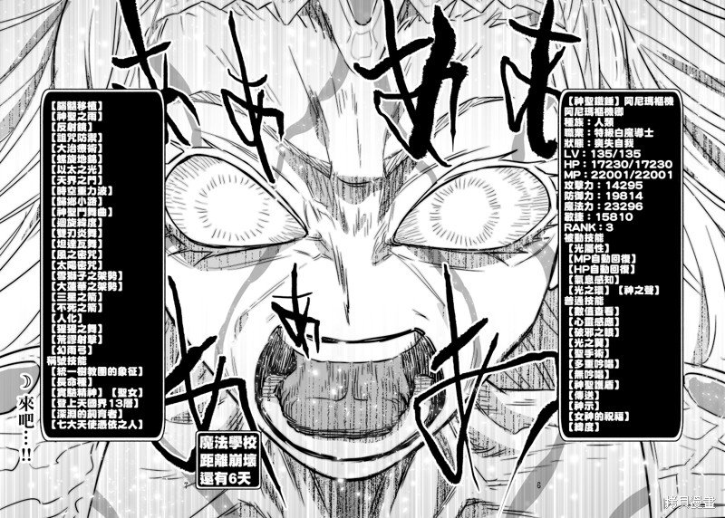 第95话