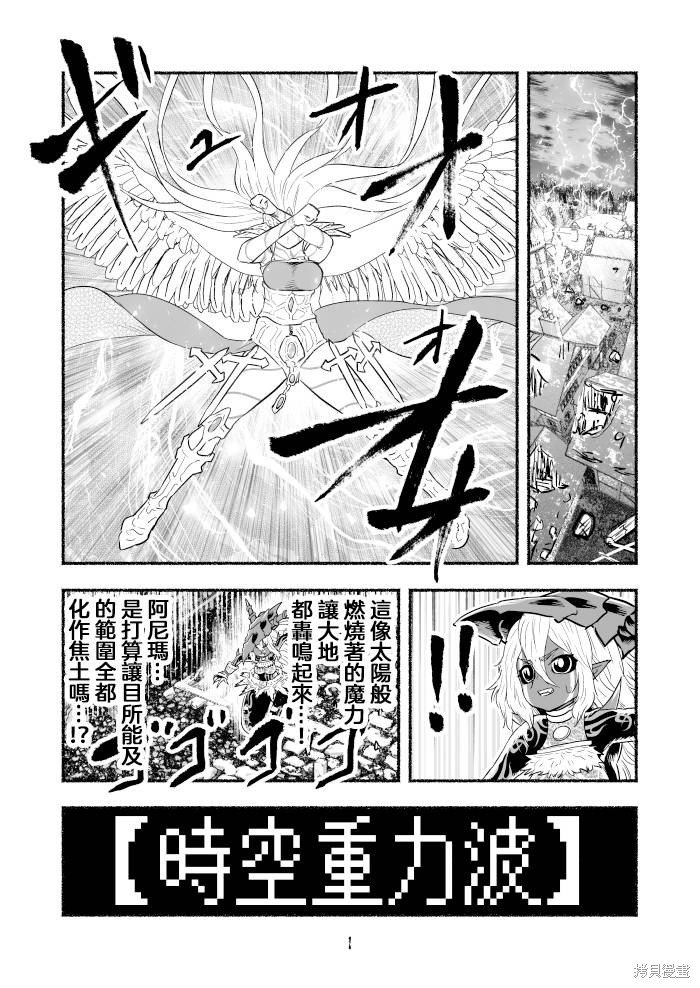 第96话