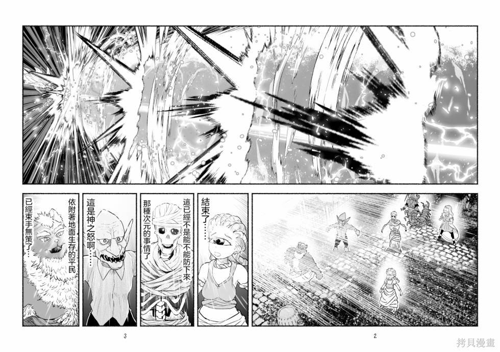 第96话