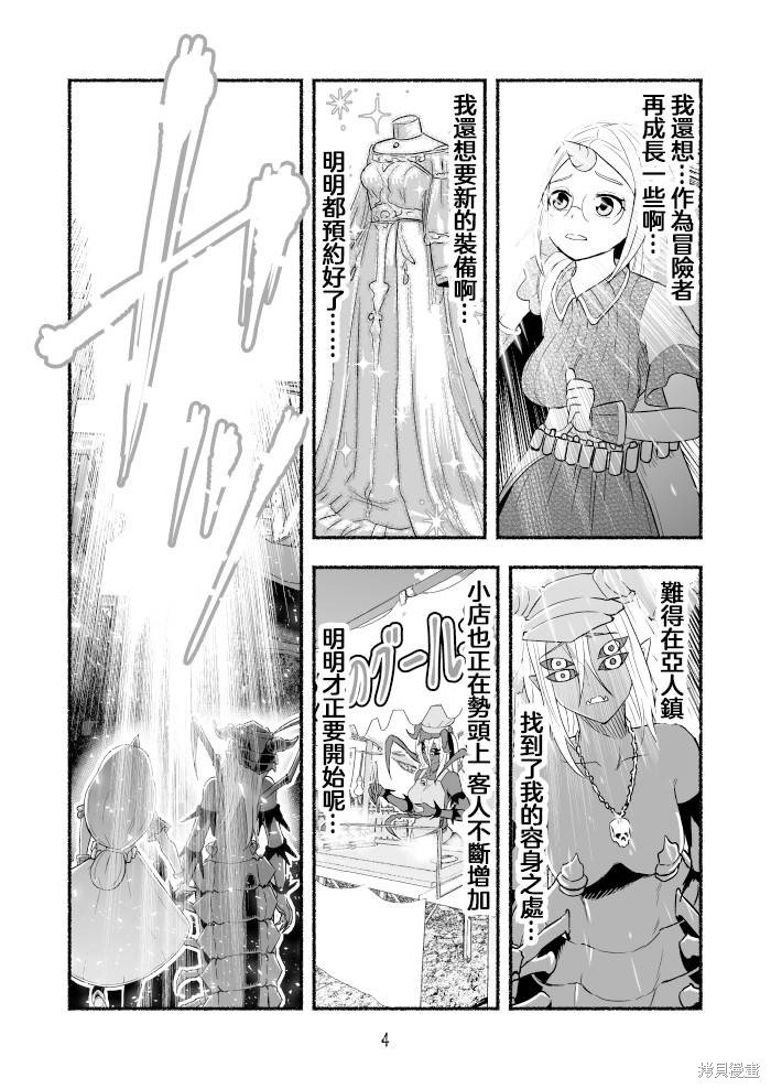 第96话
