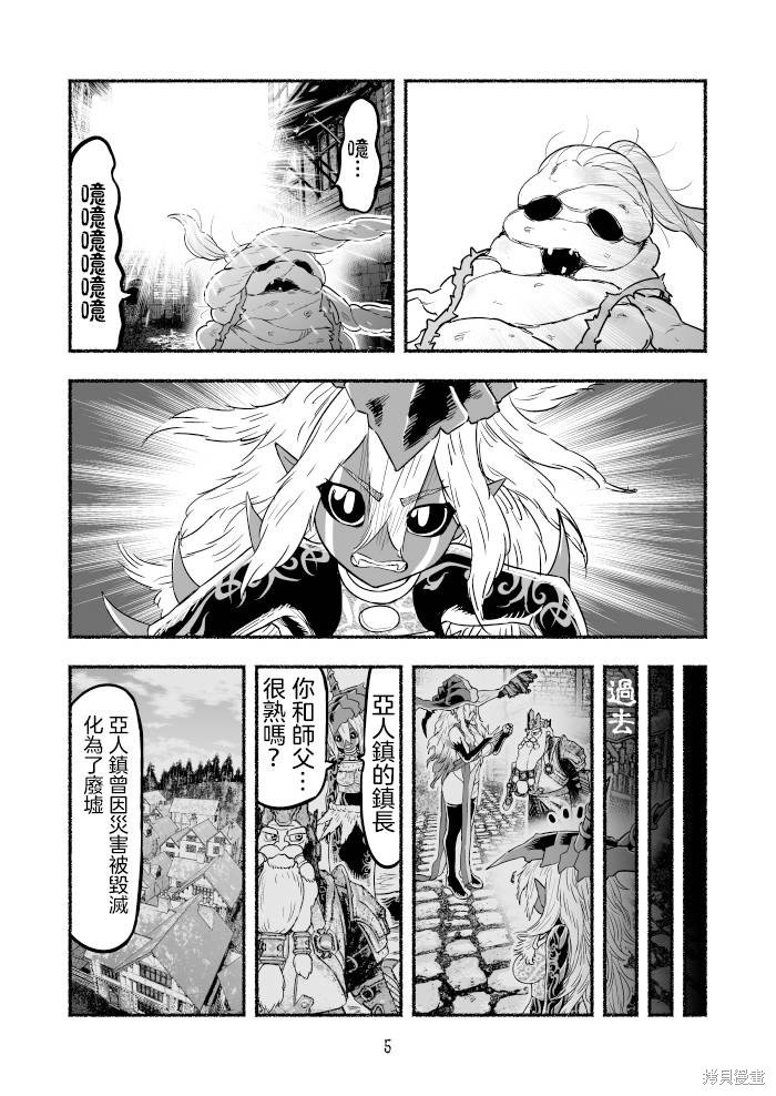 第96话