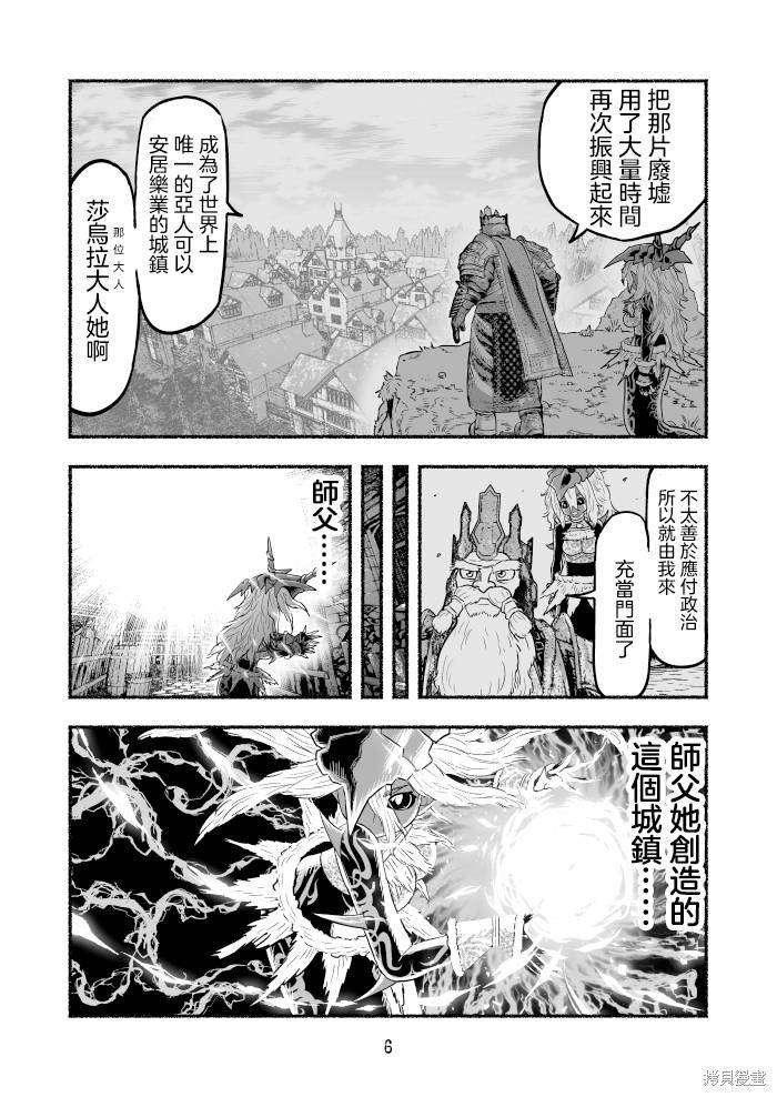 第96话
