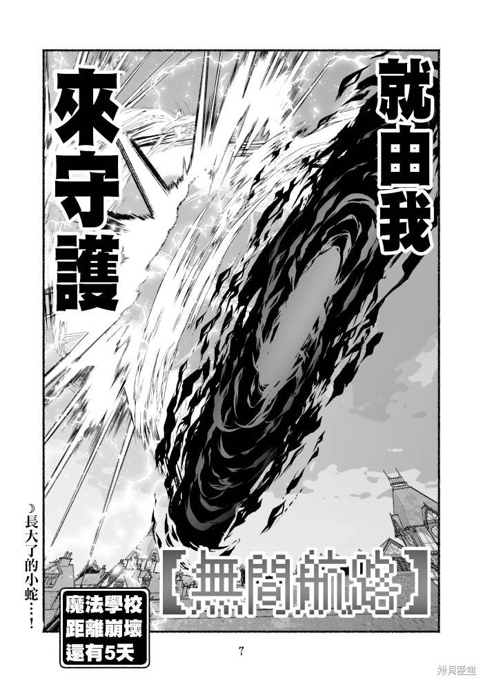 第96话