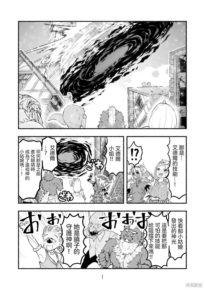 第97话
