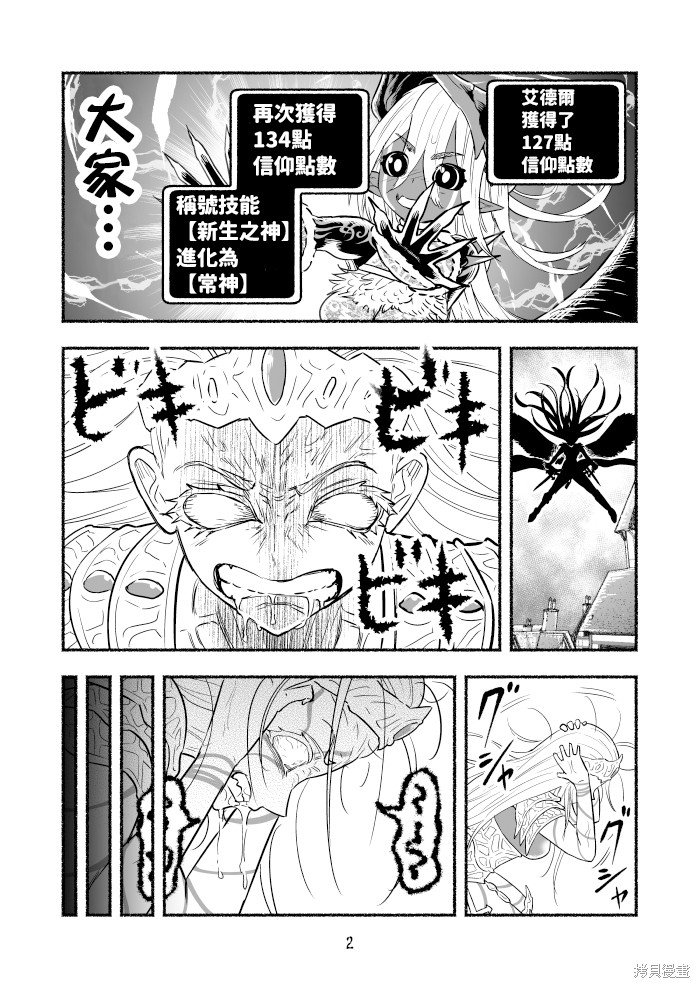 第97话
