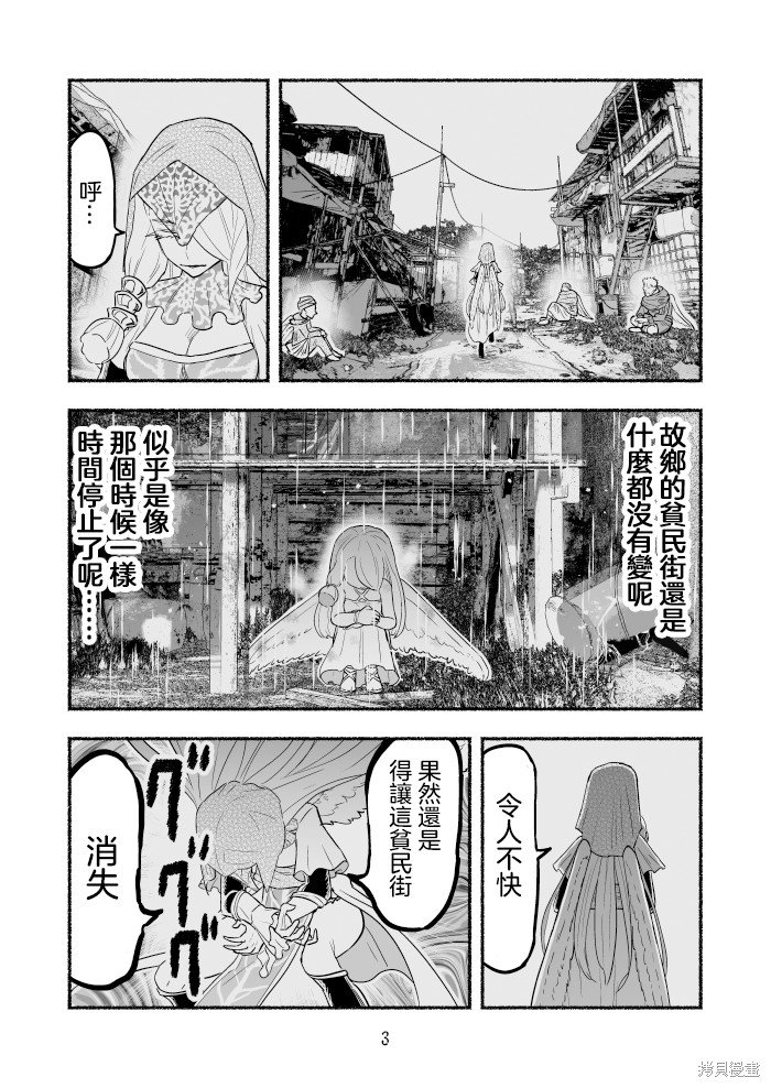 第97话