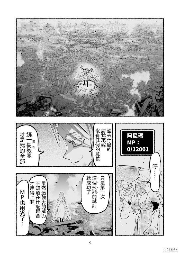 第97话