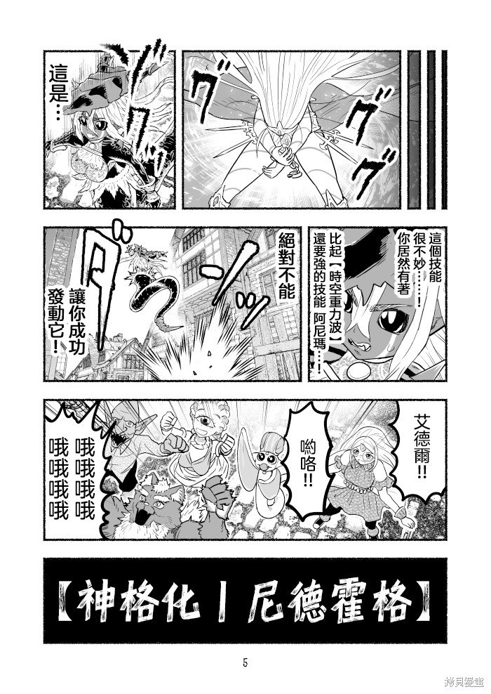 第97话