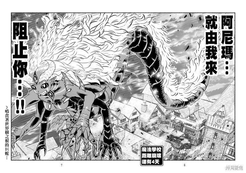 第97话