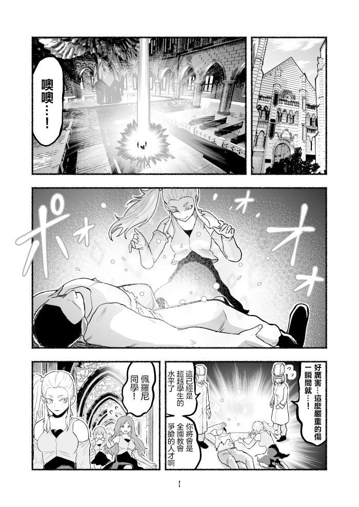 第13话