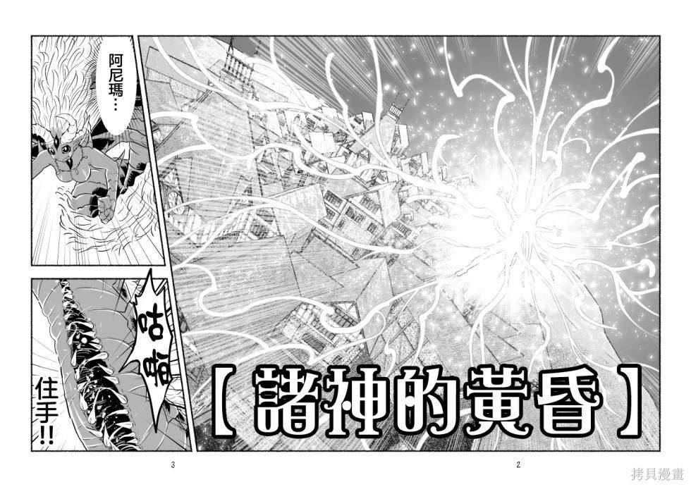 第98话