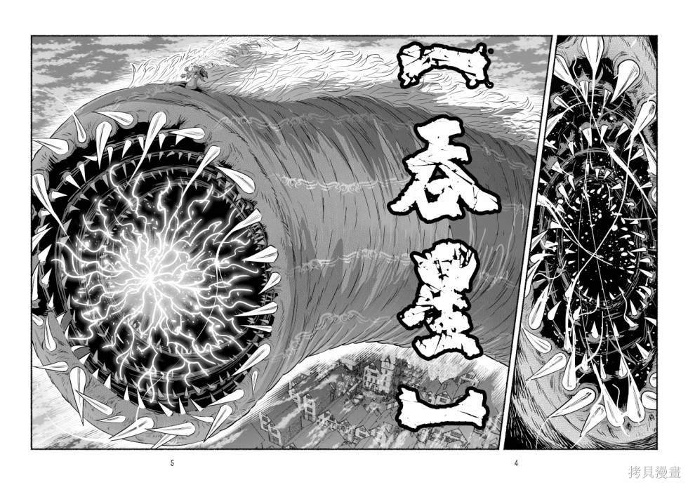 第98话