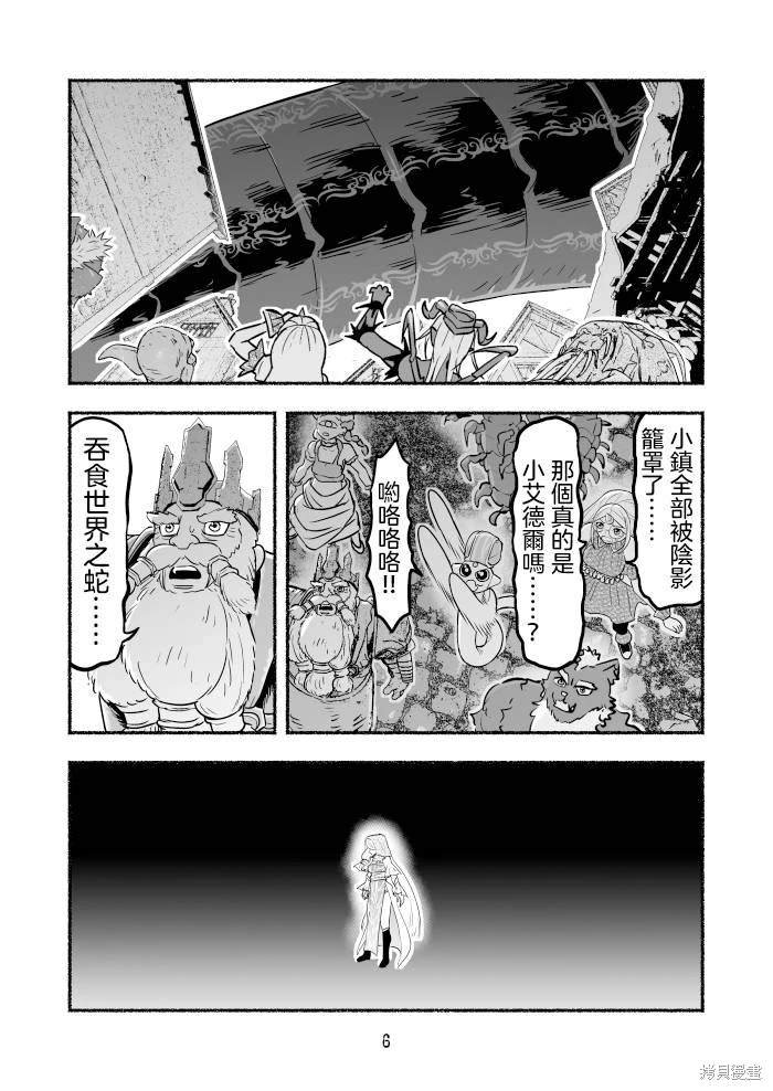 第98话